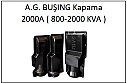 AG Buşing İzolasyon Kapağı - 2000A ( 800-2000 kVA )